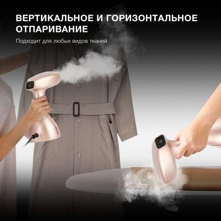 Отпариватель ручной HYUNDAI H-HS02975 золотистый