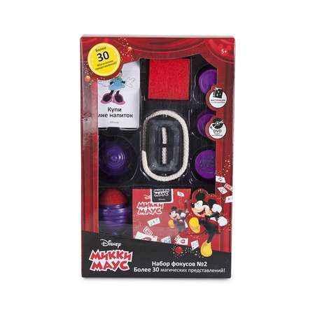 Фокусы Disney Набор из 30