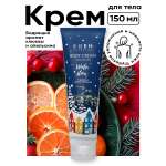 Крем EDEN Клюква и апельсин 150 мл