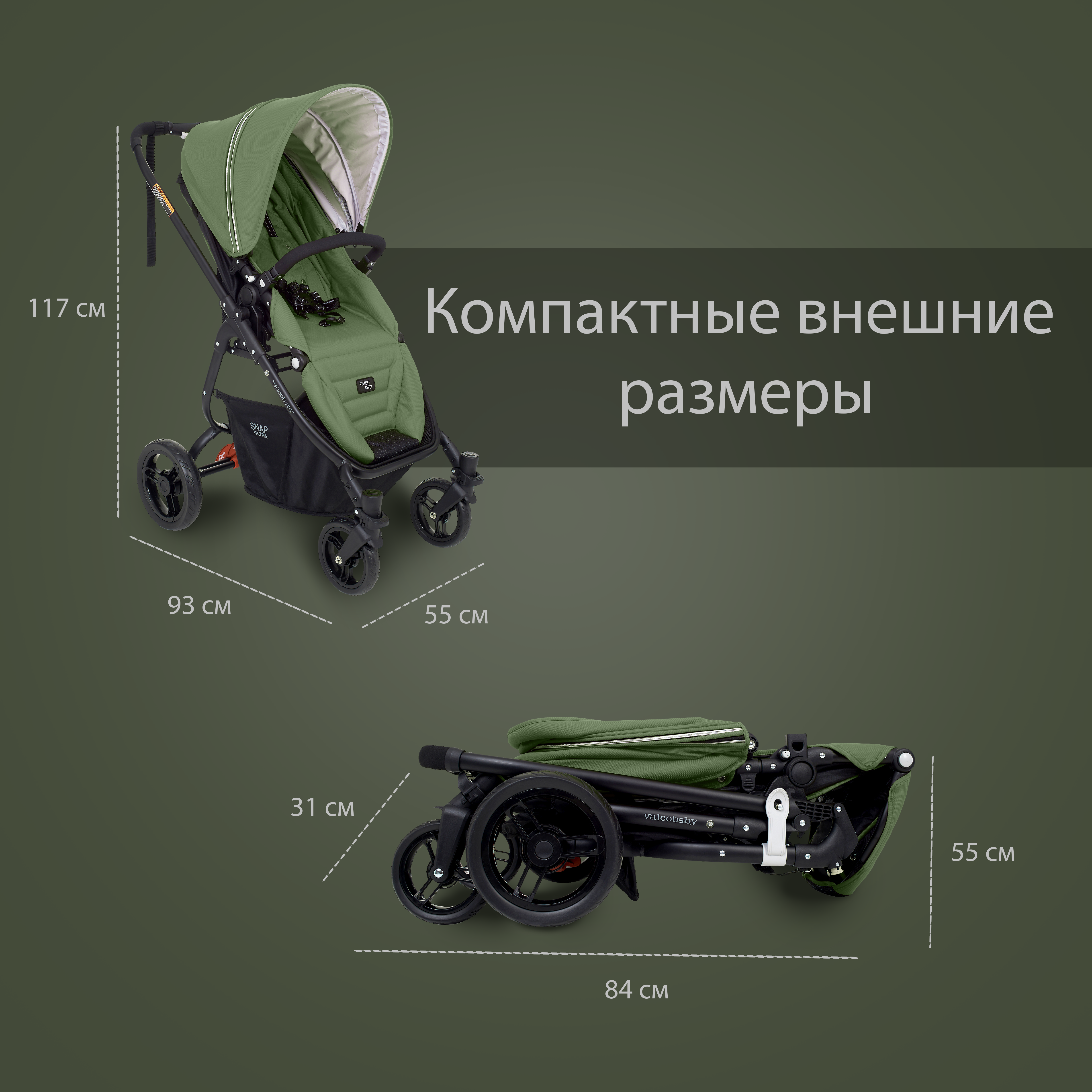 Коляска прогулочная Valco baby Snap 4 Ultra / Forest - фото 8