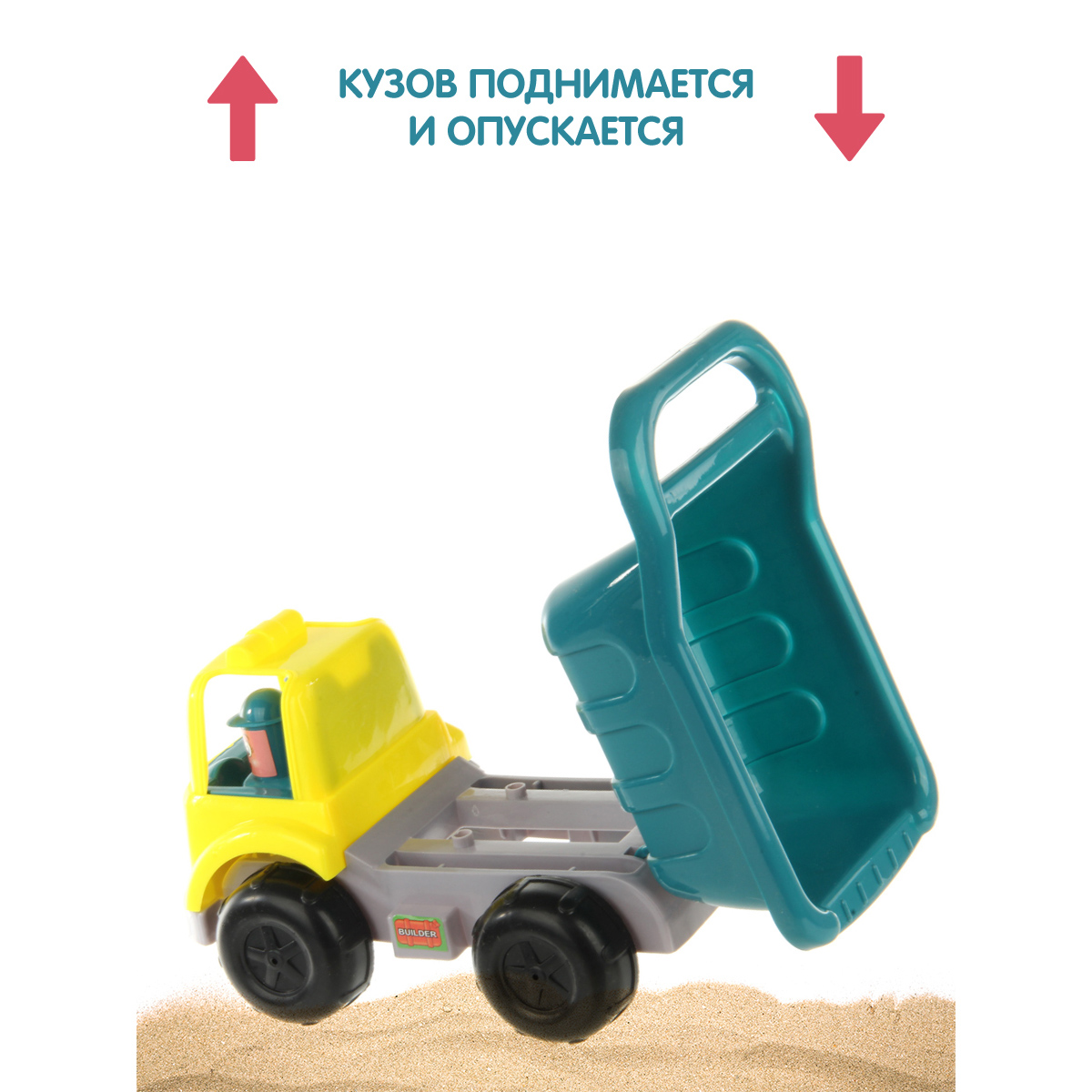 Песочный набор Veld Co - фото 6