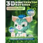 Конструктор ВОМБАТИК Котенок