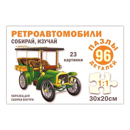 Пазл РУЗ Ко классический