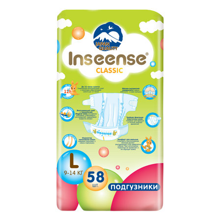 Подгузники INSEENSE Classic L 58 шт.