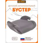 Автокресло ZLATEK Jet 3 (22-36 кг) серебряный