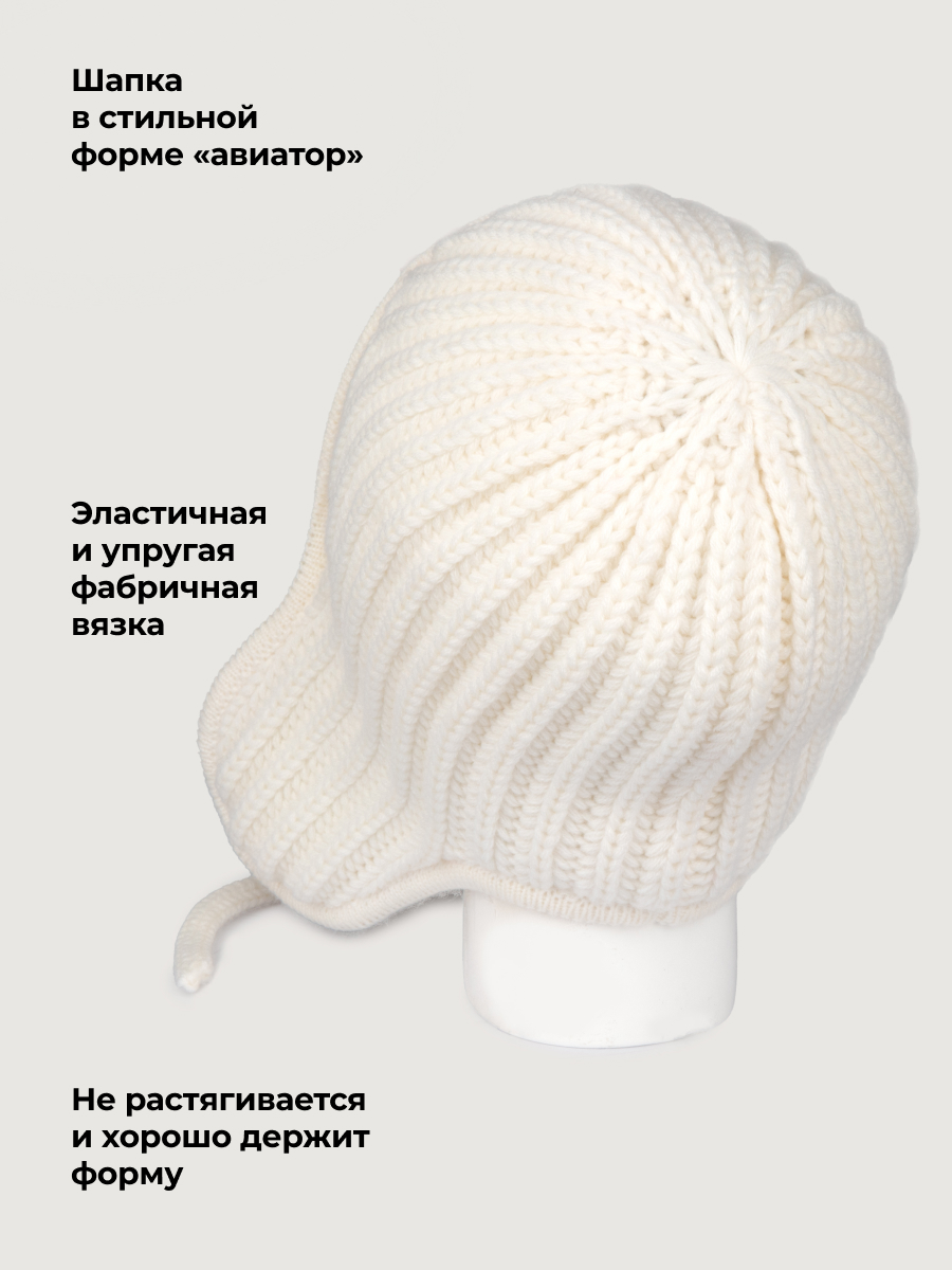 Шапка NIKASTYLE 11з51026 молоко - фото 4