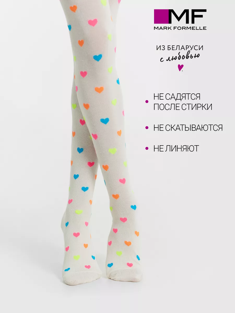 Колготки Mark Formelle (Марк Формэль) 700K-087/молочный - фото 3