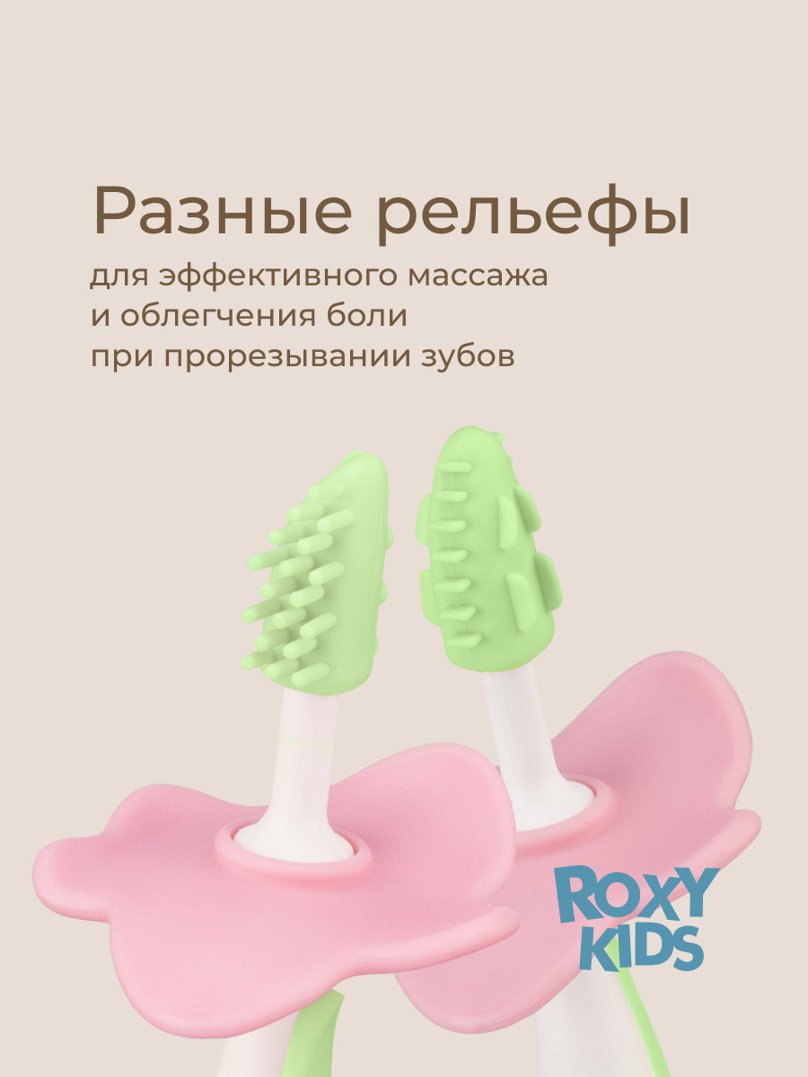 Зубная щетка классическая ROXY-KIDS 2 шт. - фото 4