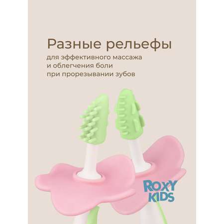 Зубная щетка классическая ROXY-KIDS 2 шт.