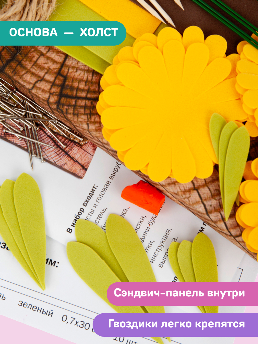 Объемная картина Волшебная мастерская Ноготки - фото 5