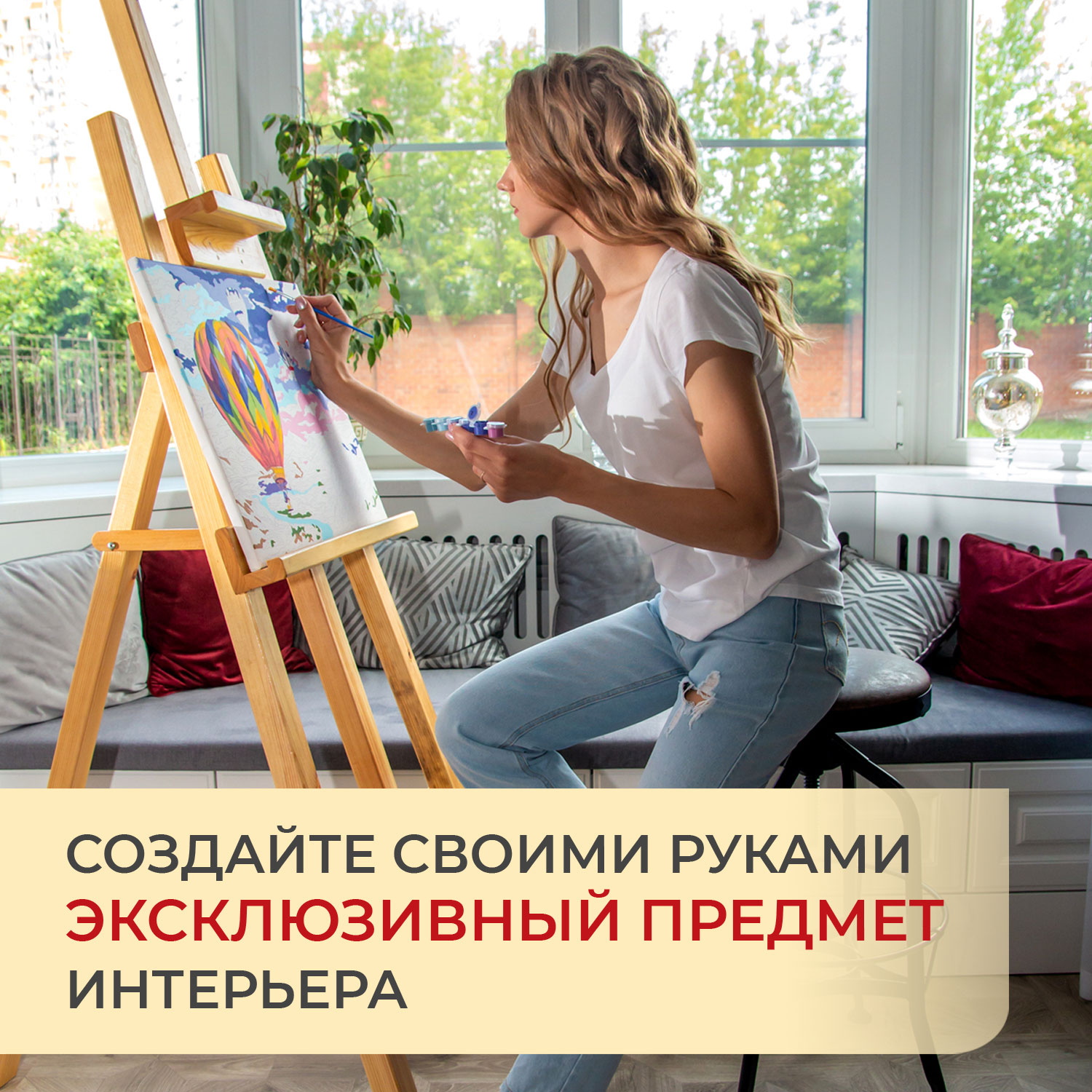 Картина по номерам Русская живопись Летний отдых - фото 13