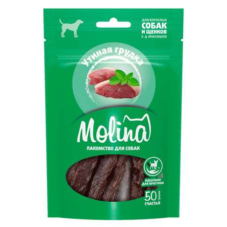 Лакомство для собак и щенков Molina утиная грудка 50г