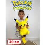 Мягкая игрушка UDiViSH 40 см