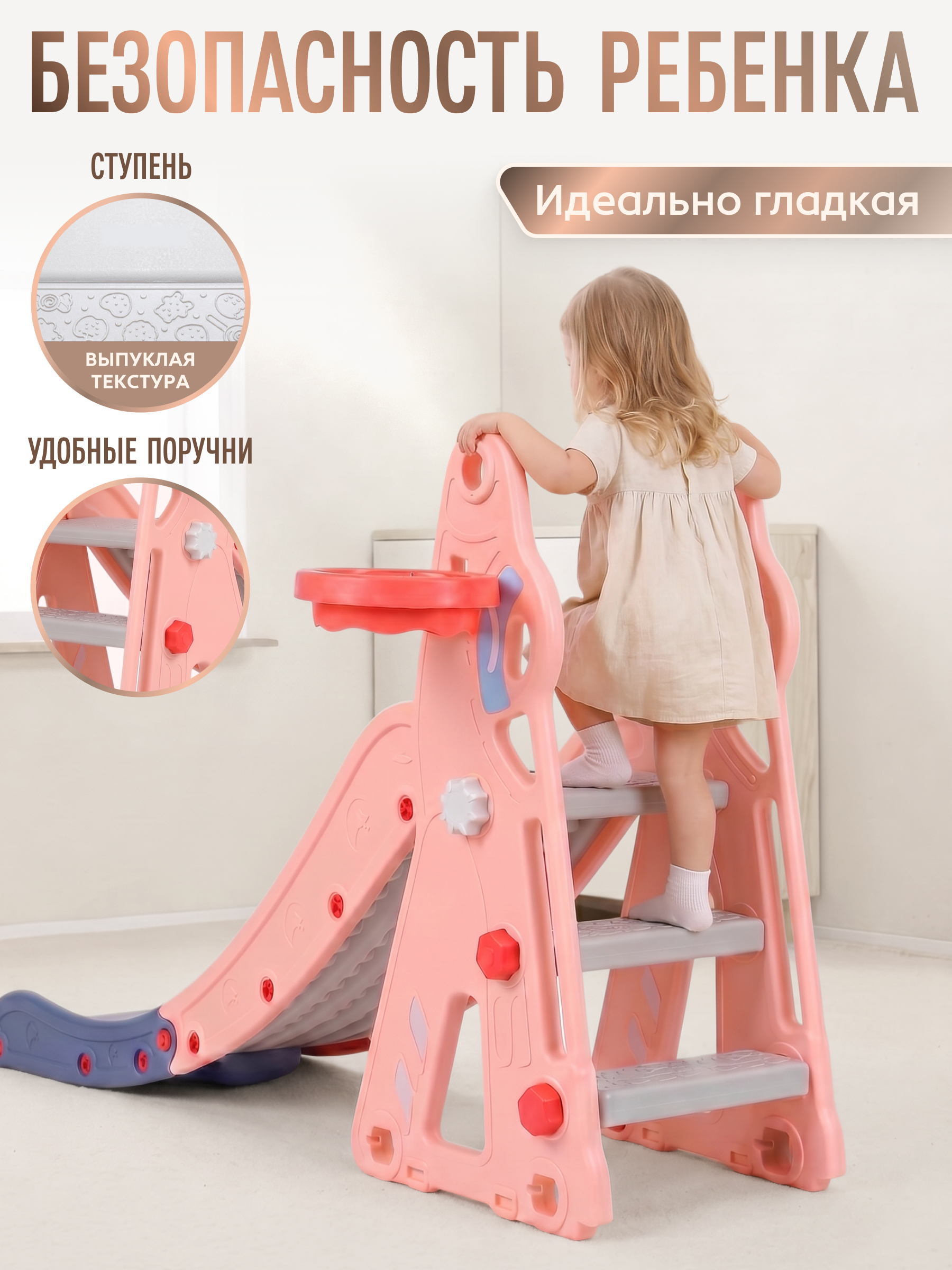 Горка Perfetto Sport Космо - фото 7