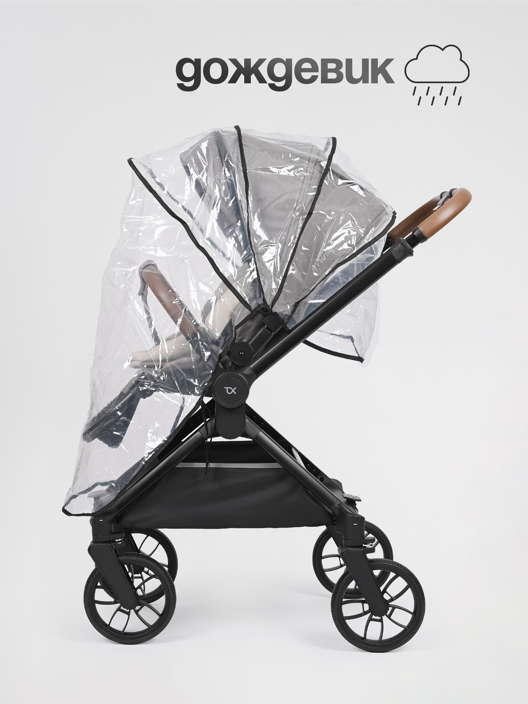 Коляска 2в1 Tomix Mirage серый - фото 21