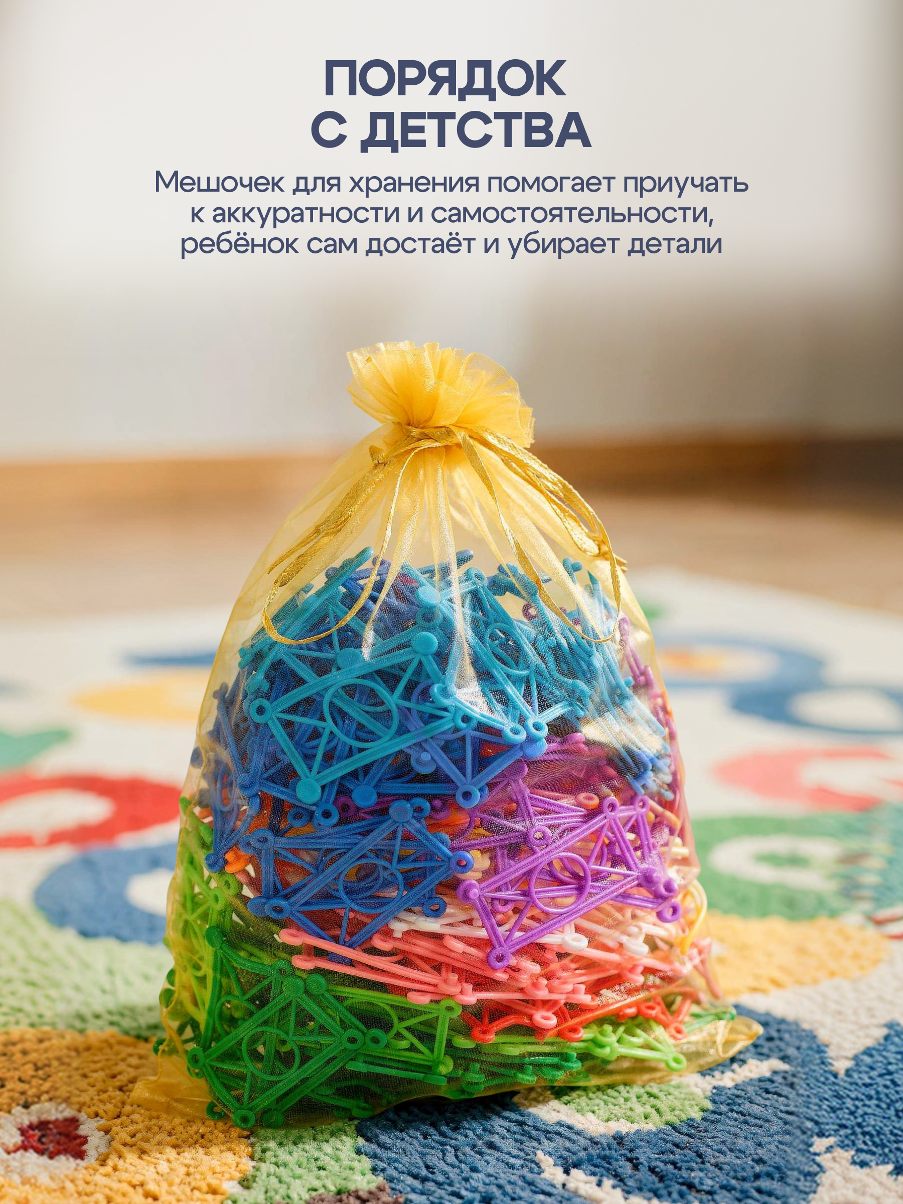 Конструктор SAYFUN toys 200 дет. - фото 11
