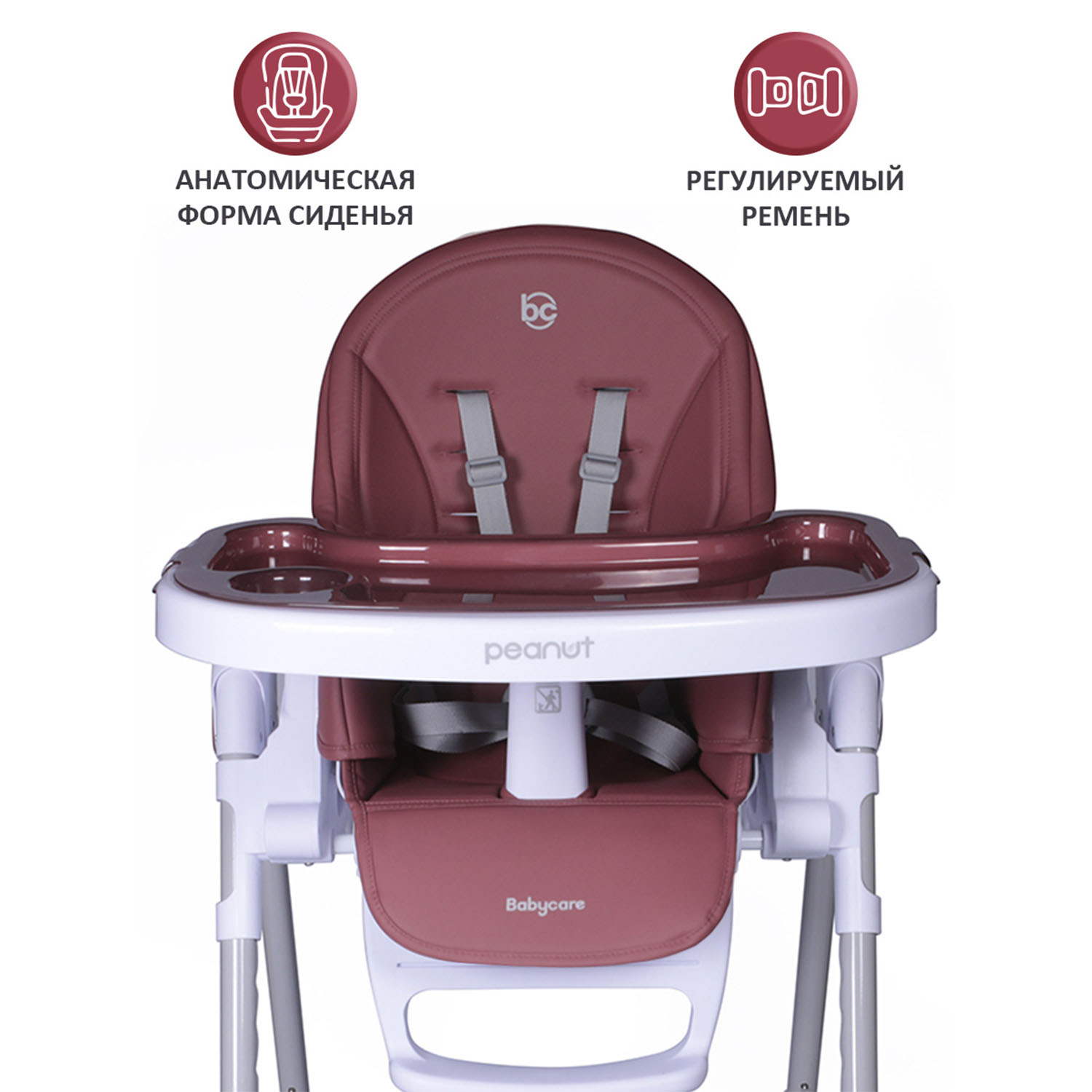 Стульчик для кормления BabyCare Peanut классический - фото 8