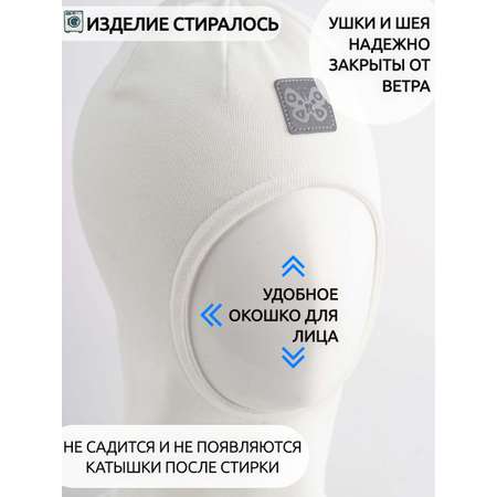 Шапка-шлем ПриКиндер
