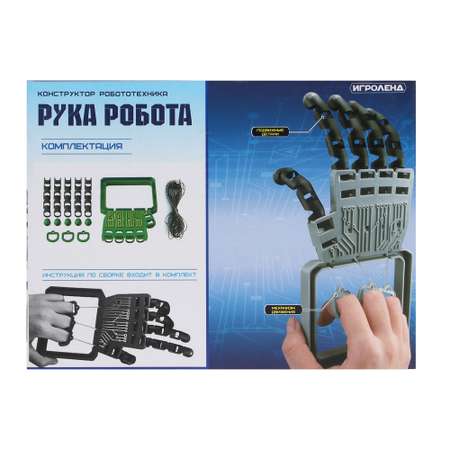 Конструктор Игроленд блочный