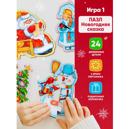 Настольная игра Raduga Kids