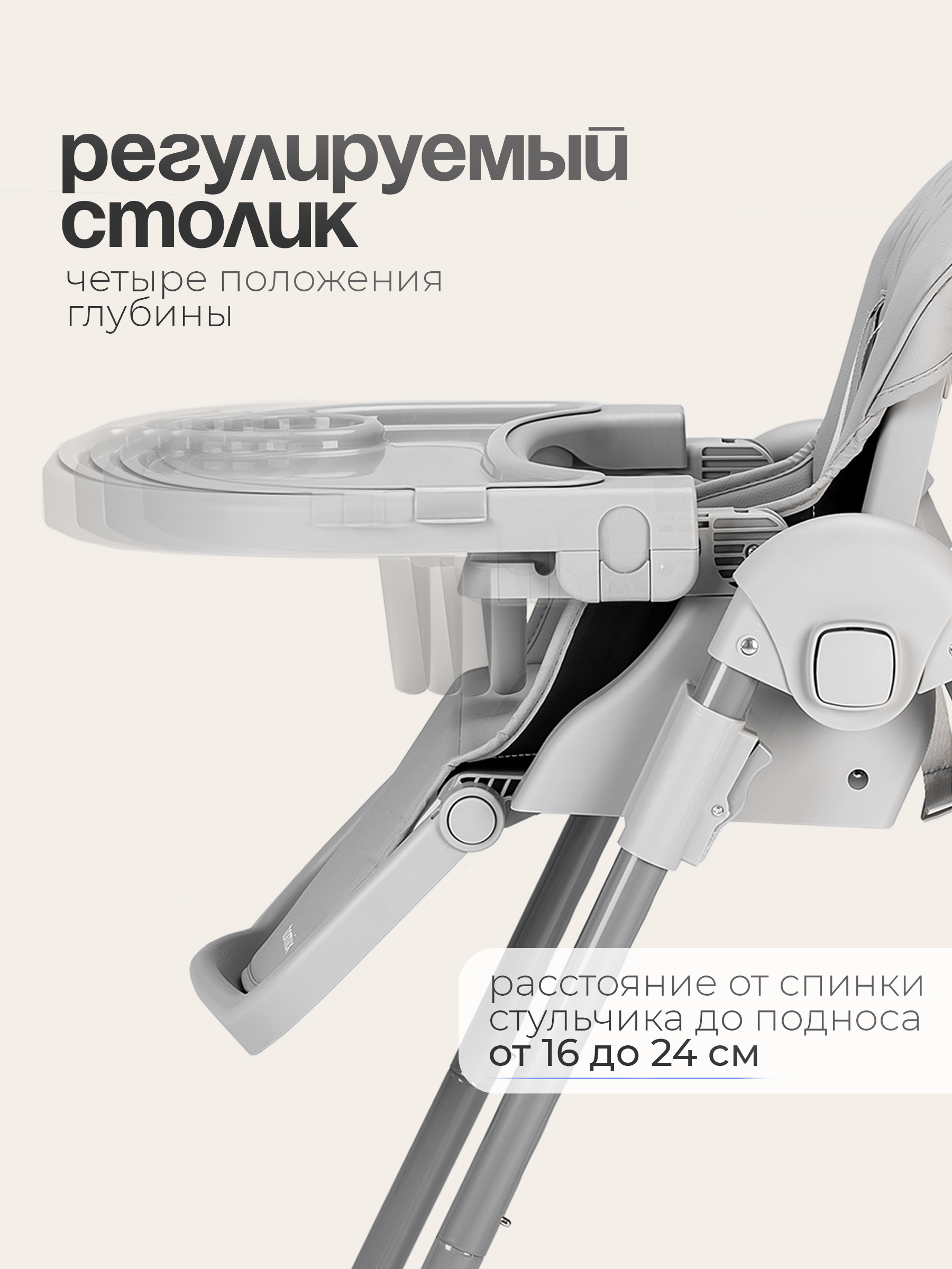 Стульчик для кормления Tomix Lucky V2 серый - фото 8