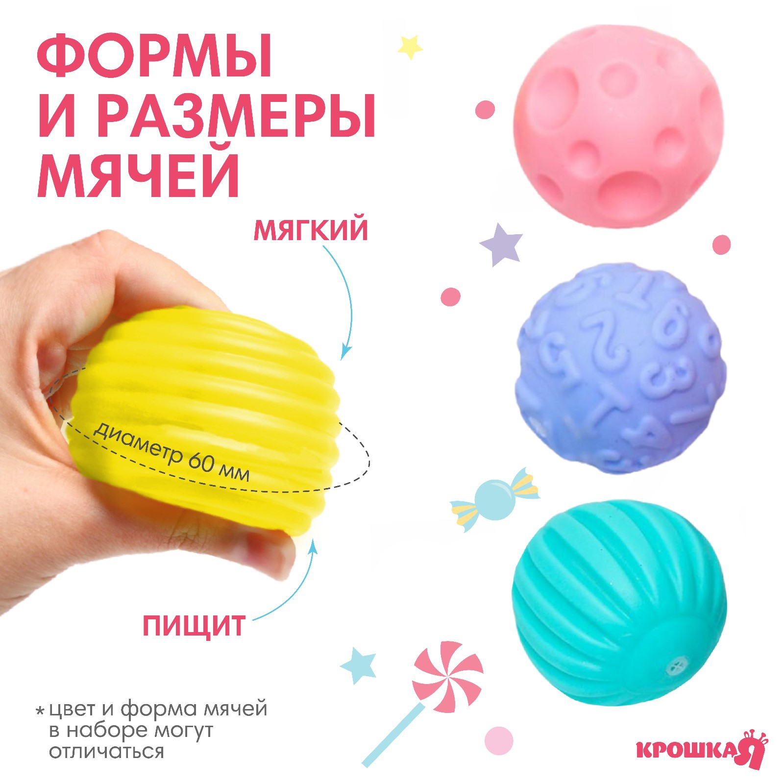 Игрушка Крошка Я - фото 2