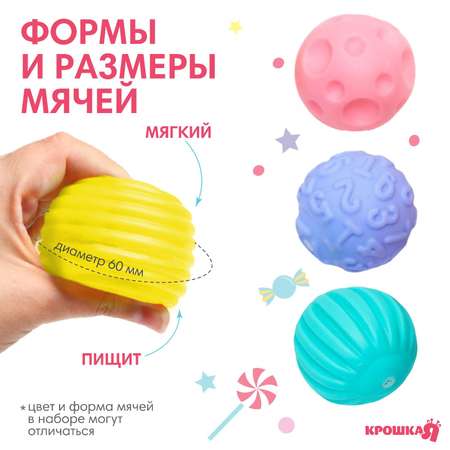 Игрушка Крошка Я