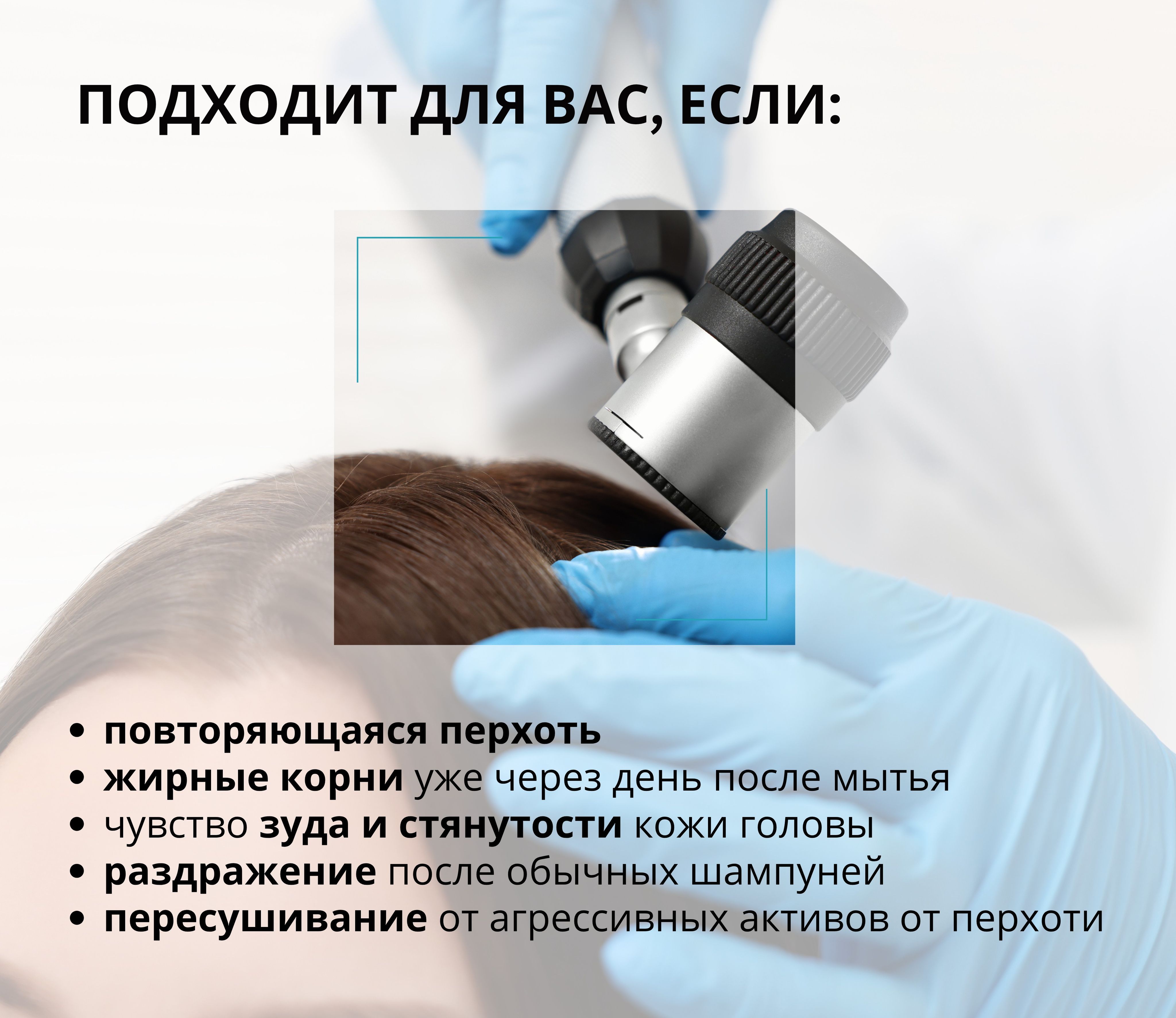 Шампунь DR. MARCUS HEILER Контроль перхоти 250 мл - фото 15