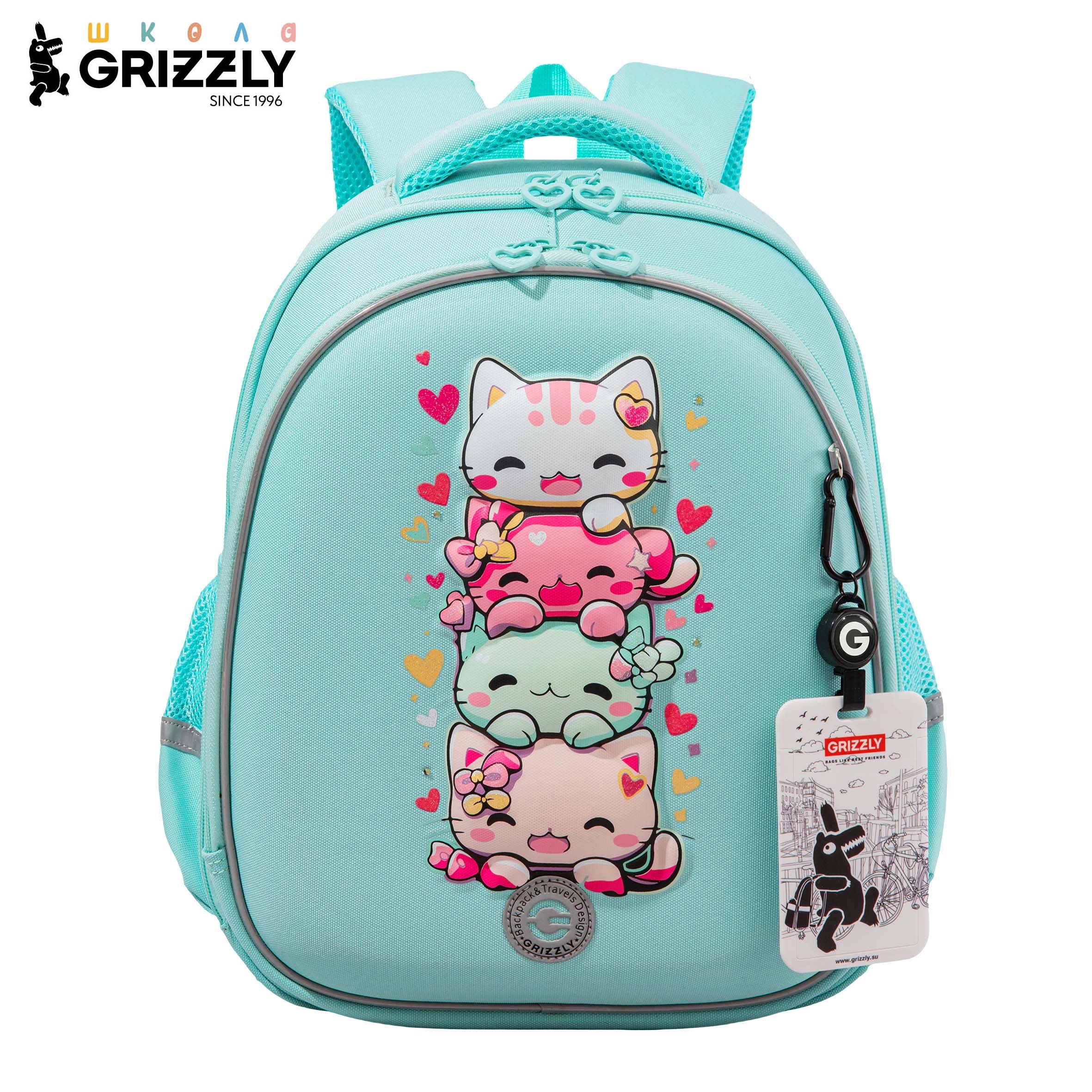 Ранец Grizzly Для девочки - фото 1