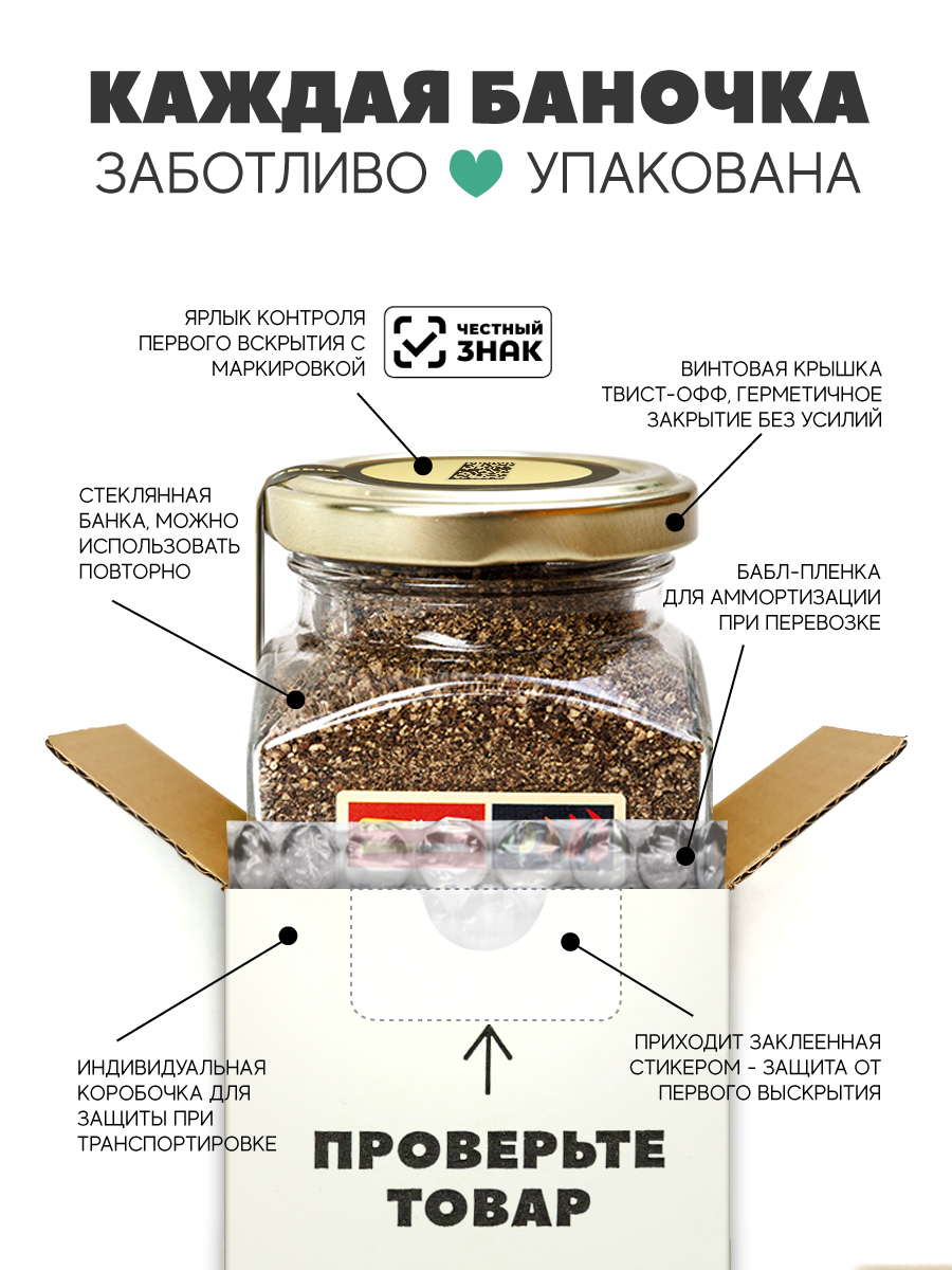 Специя MamiDA Кориандр свежий молотый 130г - фото 7