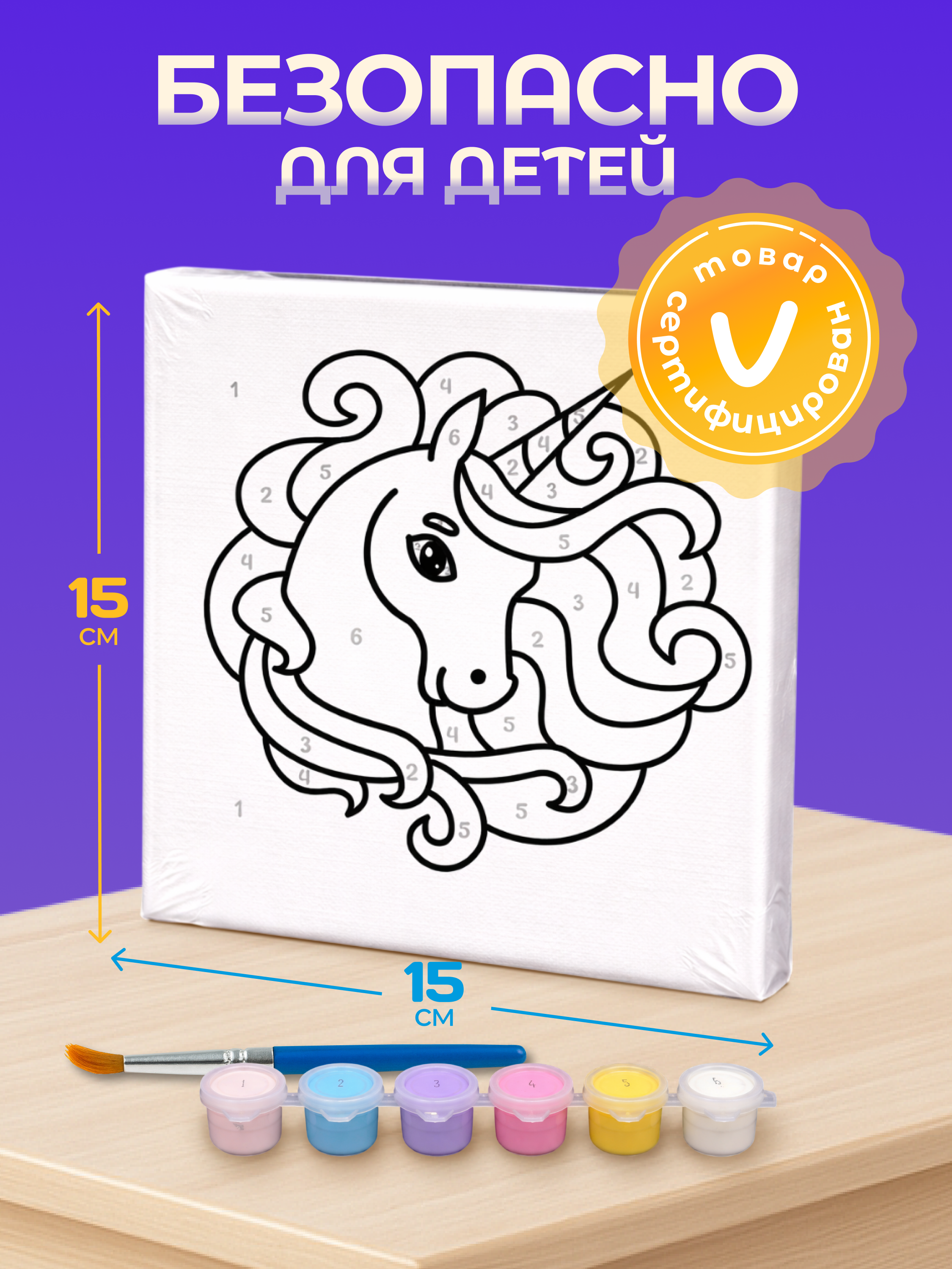 Картина по номерам Magic Stories Портрет единорога - фото 4