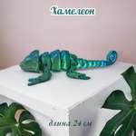 Фигурка Мадагаскария