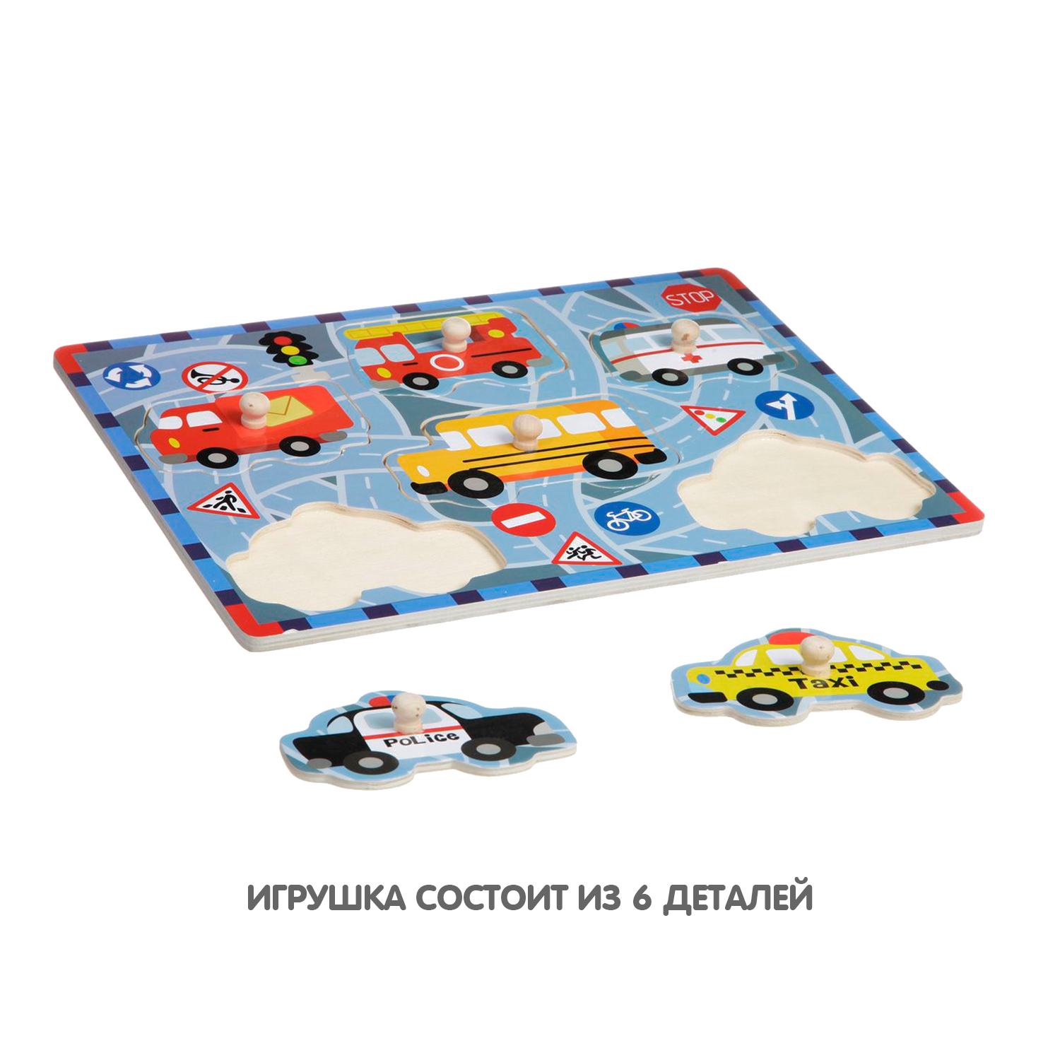 Игрушка Bondibon рамка-вкладыш - фото 6