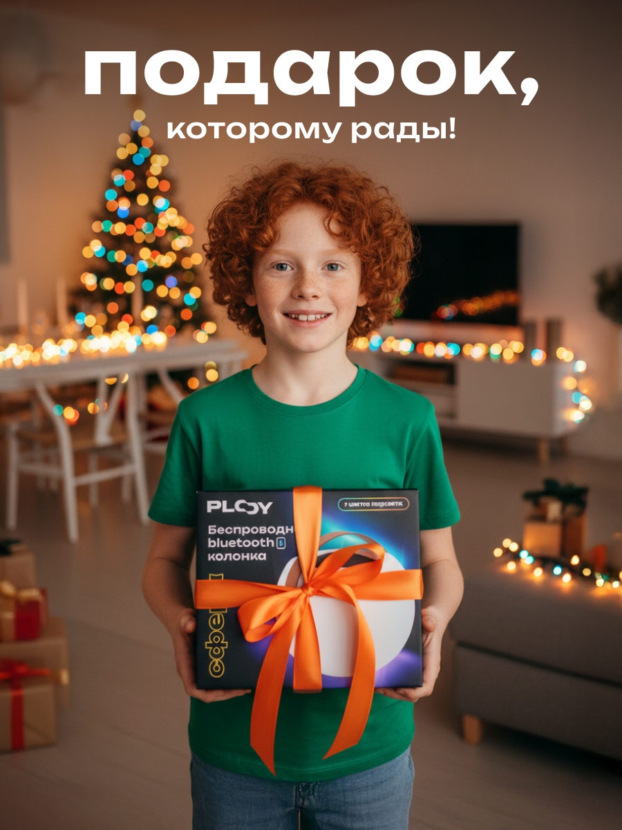 Колонка bluetooth PLOY - фото 11