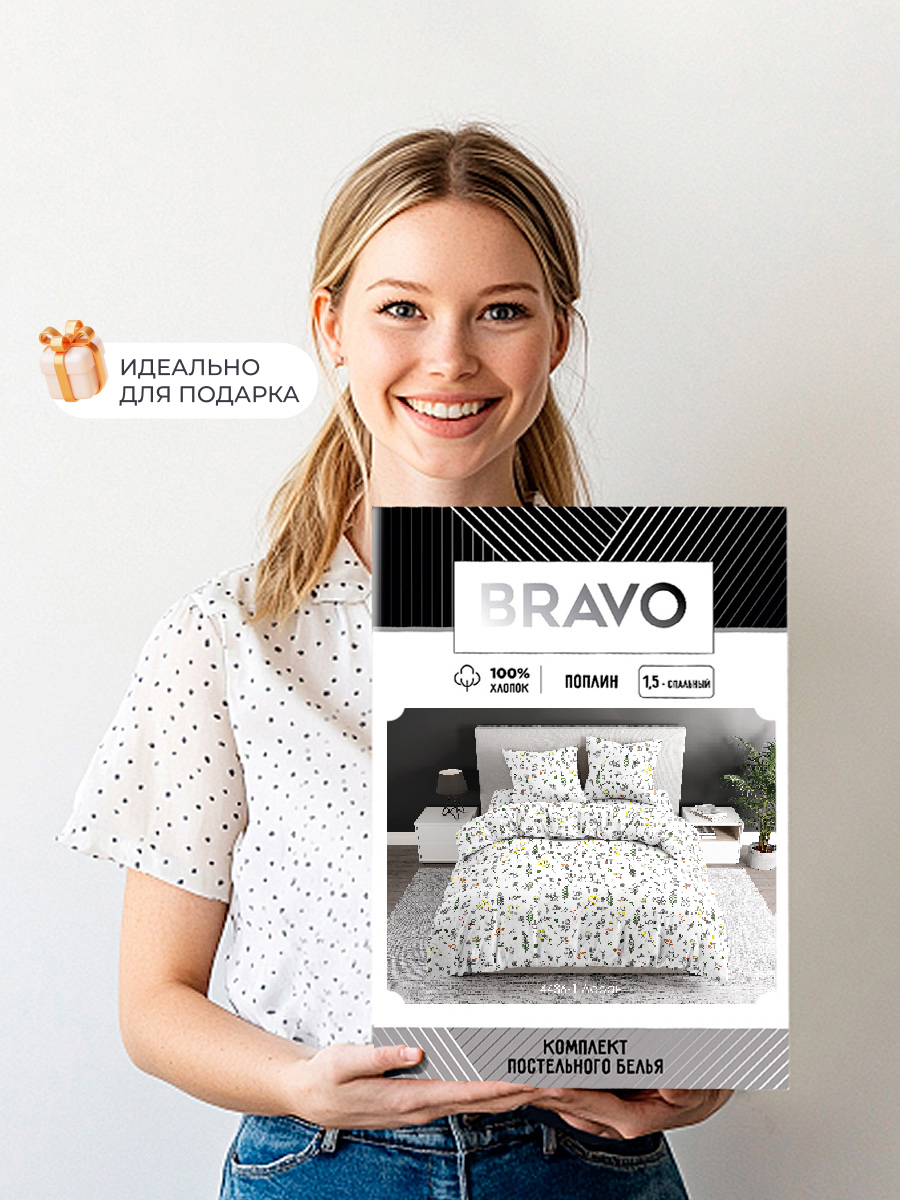 Комплект постельного белья BRAVO Лоран семейный 5 предм. - фото 5