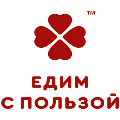 Едим с пользой