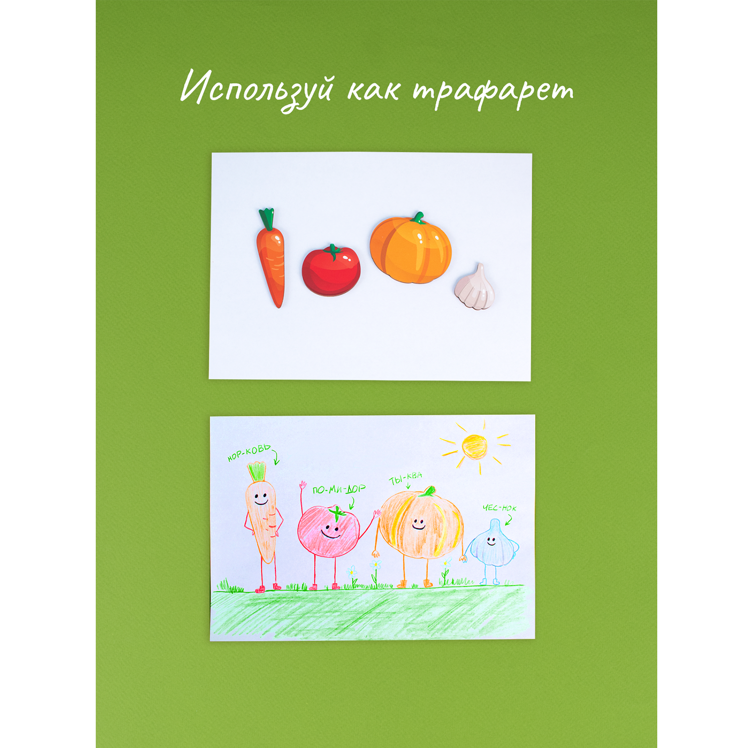 Игрушка Raduga Kids Овощи Монтессори - фото 5