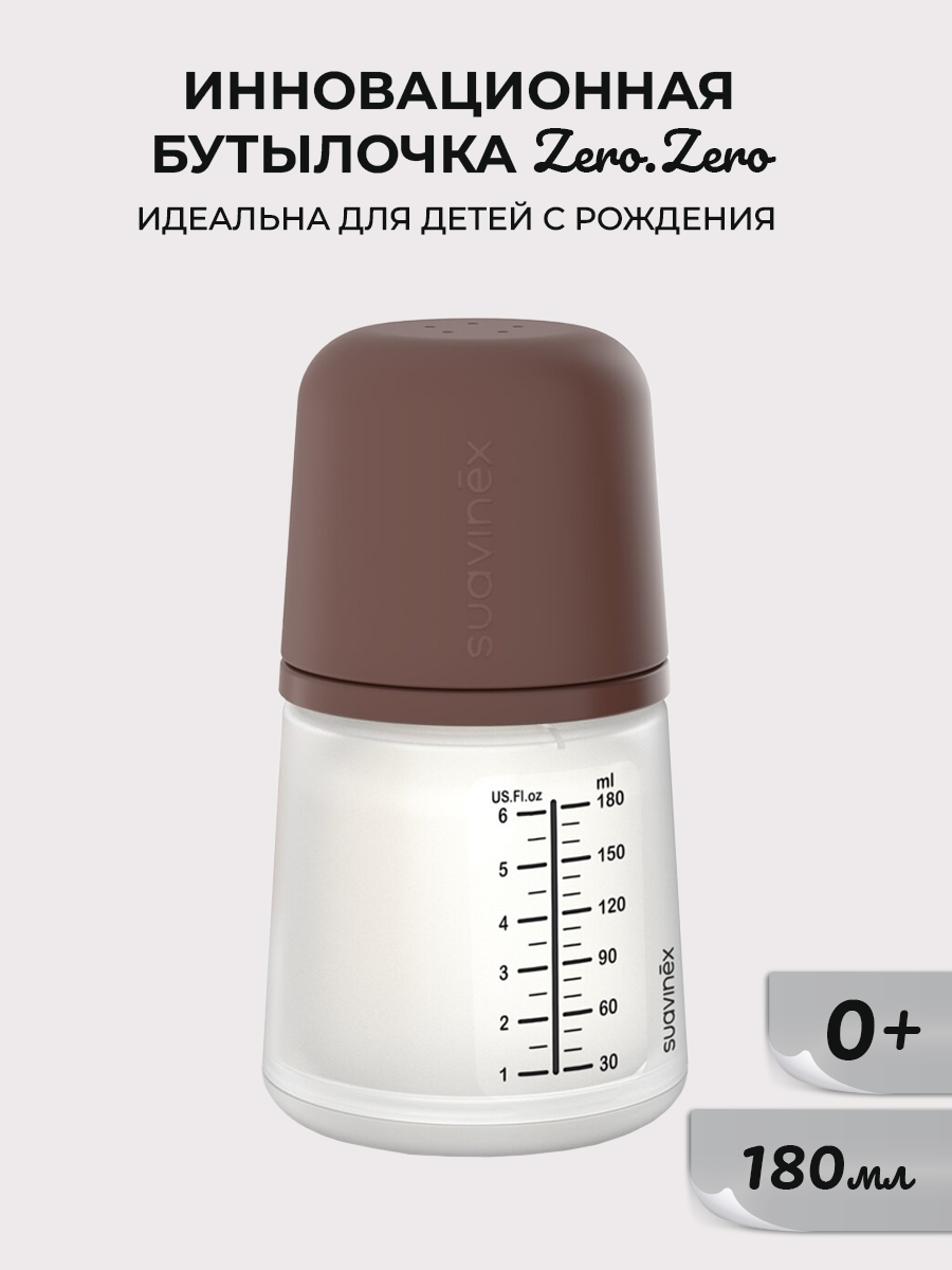 Бутылочка Suavinex Anti-Colic 180 мл - фото 4