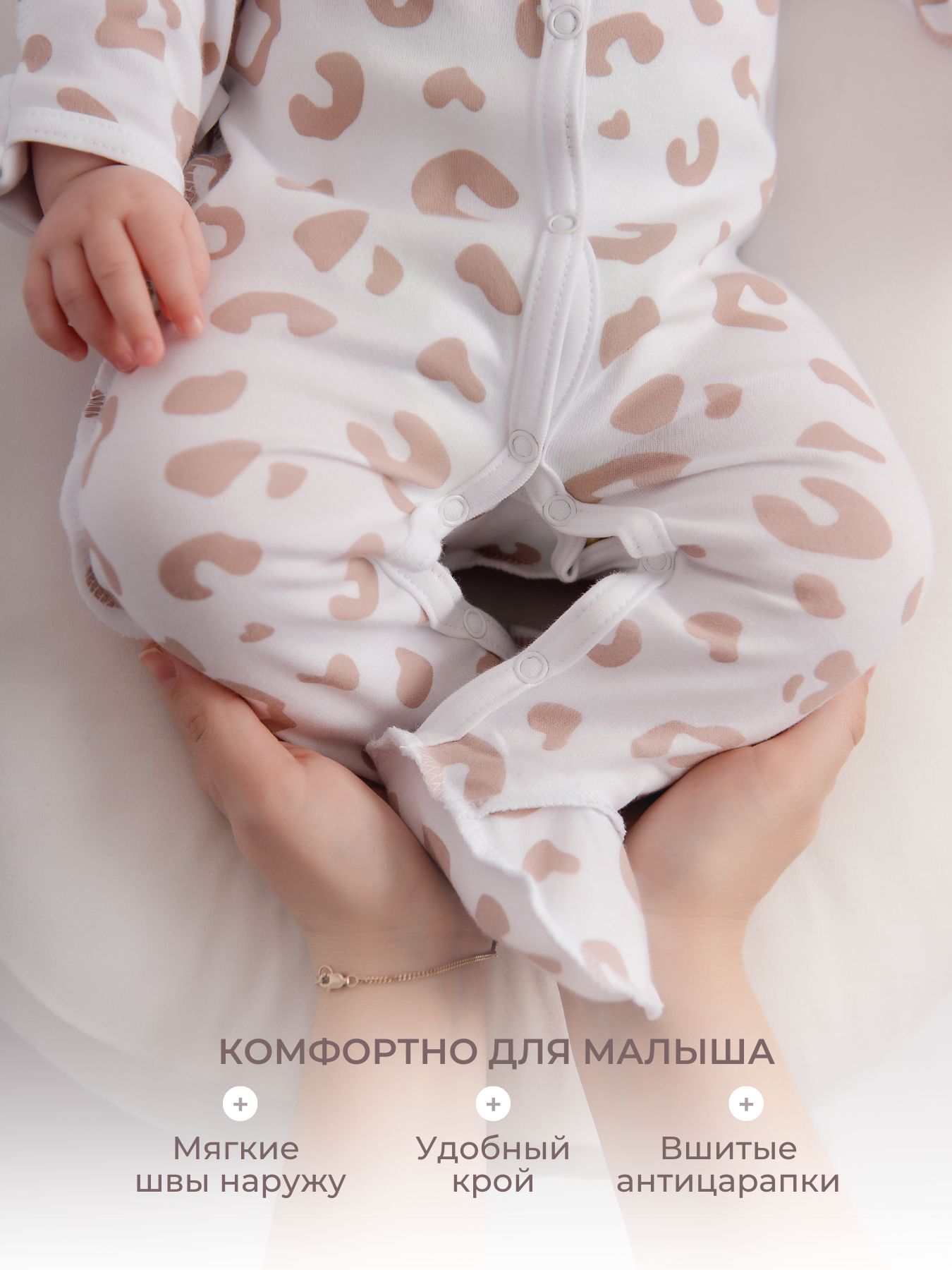 Комплект Наша история 1К-ЛЕОБЕЖ - фото 8