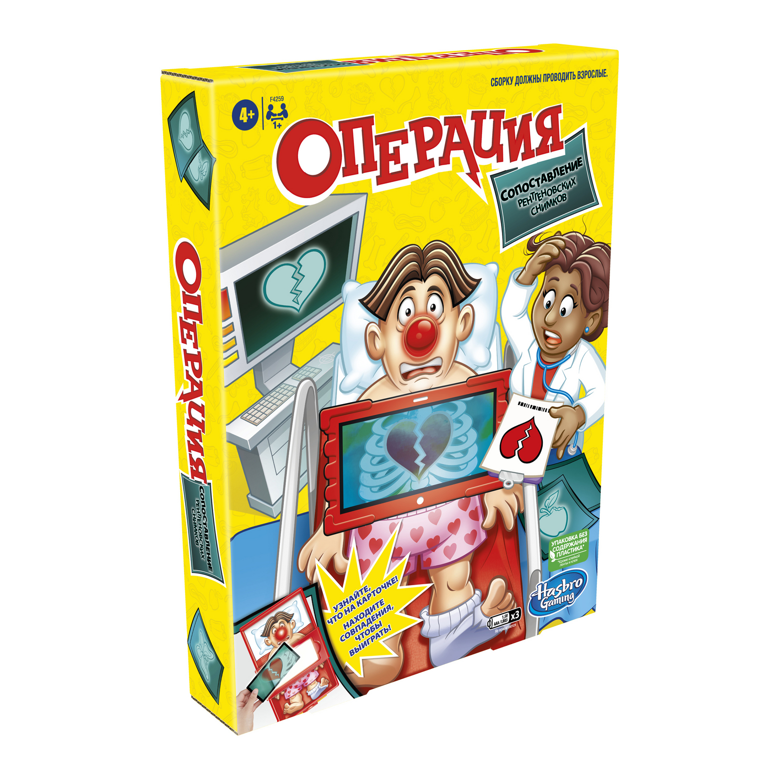 Настольная игра Hasbro Games Операция - фото 16