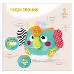 Игрушка BabyGo Чудо-слоник