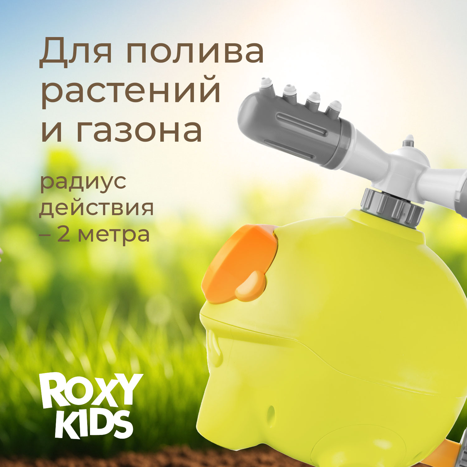 Детский разбрызгиватель на садовый шланг, игрушка Лягушка - фото 4