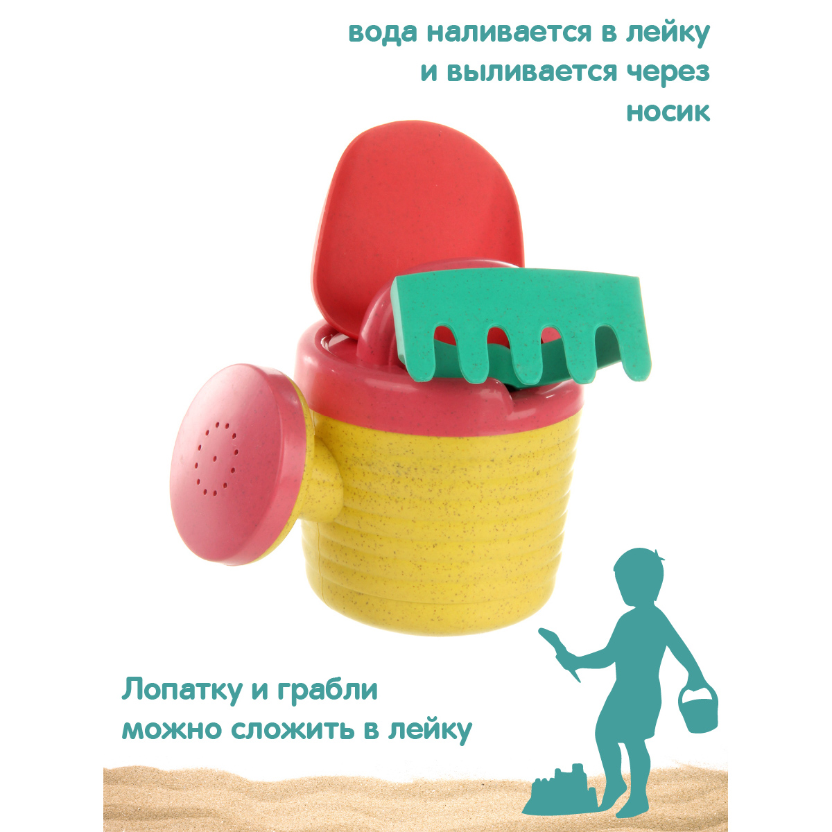 Песочный набор Veld Co - фото 4