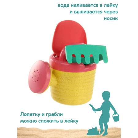 Песочный набор Veld Co