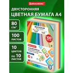 Изображение товара Цветная бумага Brauberg 100 лист.