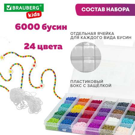 Набор для творчества Brauberg