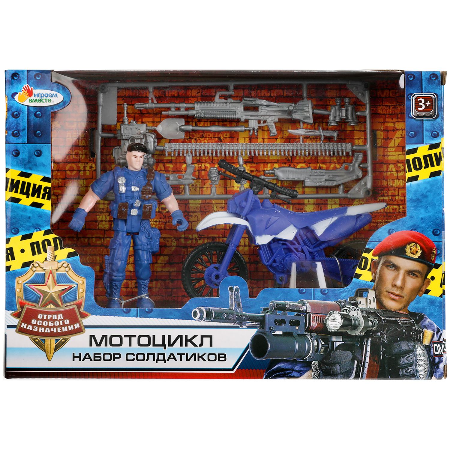 Игровой набор Играем вместе Полиция - фото 1