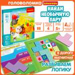 Настольная игра Bondibon логическая НАЙДИ ПАРУ