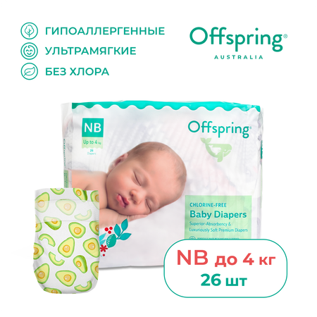 Подгузники Offspring 0 (2-4 кг) 26 шт.