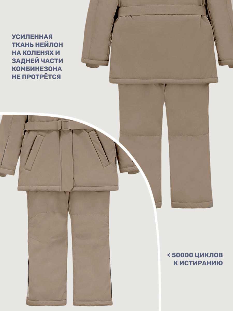 Костюм NIKASTYLE 7з7225 какао - фото 8